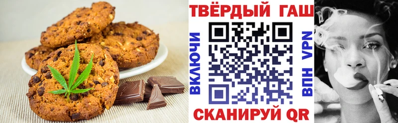 закладки  Кимовск  Canna-Cookies марихуана 