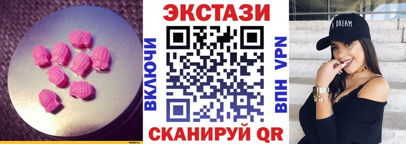 ОМГ ОМГ ONION Кимовск Экстази 280 MDMA