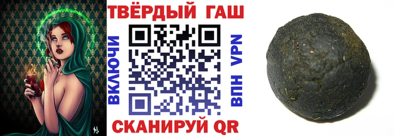 Гашиш хэш  blacksprut маркетплейс  Кимовск 