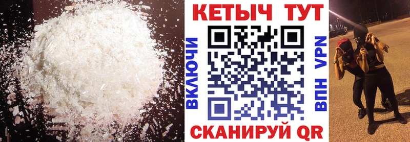 Кетамин ketamine  Кимовск 