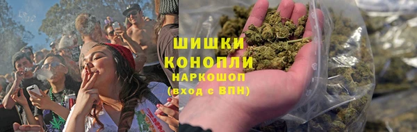 мяу мяу кристалл Бронницы