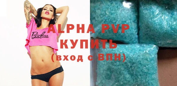 мескалин Бородино
