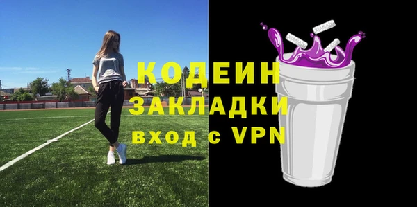 мяу мяу кристалл Бронницы