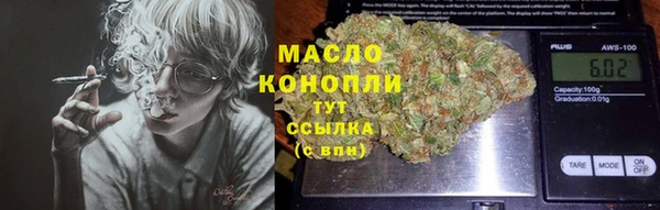 мескалин Бородино