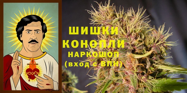 мескалин Бородино
