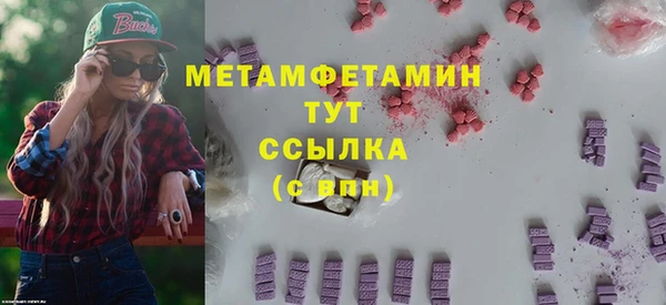 прущие грибы Бугульма