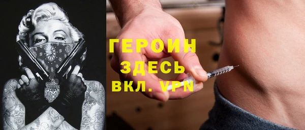 прущие грибы Бугульма