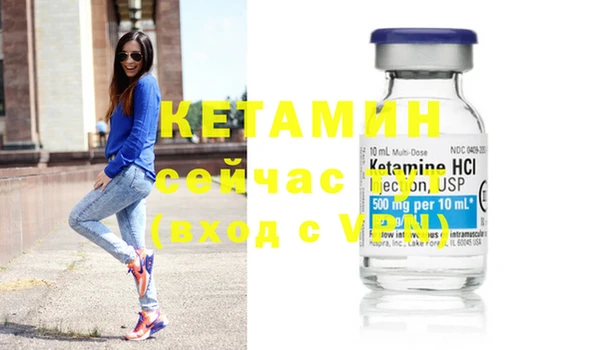 прущие грибы Бугульма