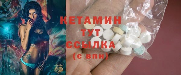spice Верхний Тагил