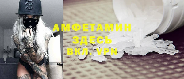 spice Верхний Тагил