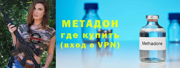 прущие грибы Бугульма