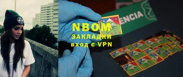 мескалин Бородино