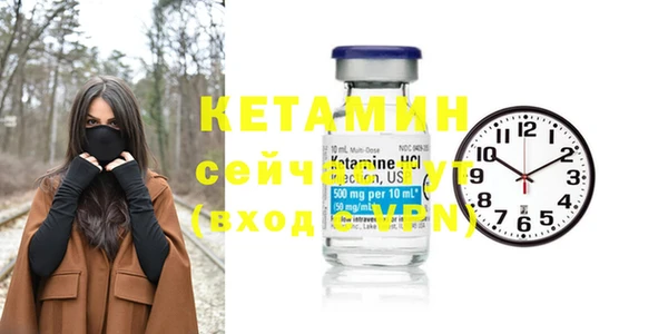 прущие грибы Бугульма