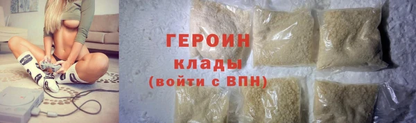 прущие грибы Бугульма