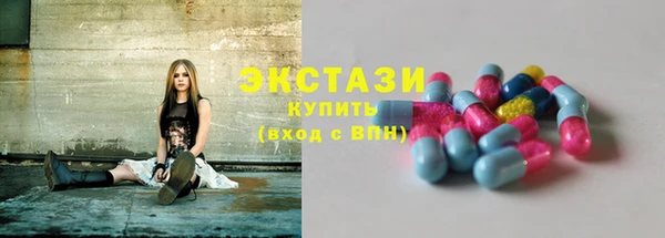 прущие грибы Бугульма