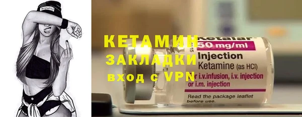 мяу мяу кристалл Бронницы