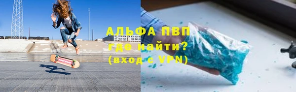 Альфа ПВП Верхнеуральск