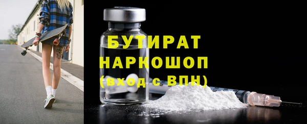 прущие грибы Бугульма