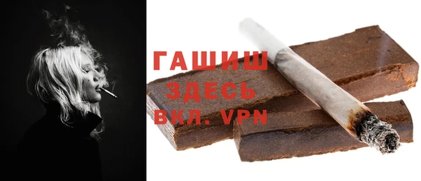мескалин Бородино