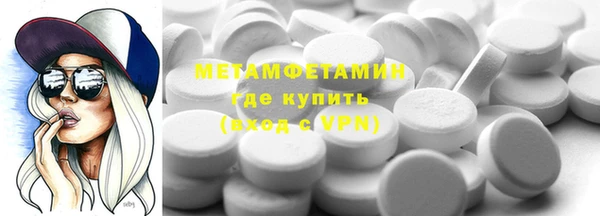 мяу мяу кристалл Бронницы