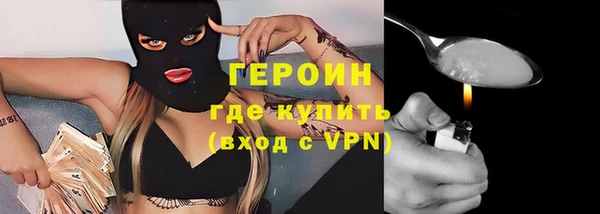 мяу мяу кристалл Бронницы