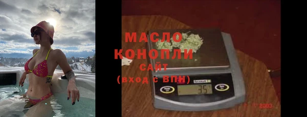 мяу мяу кристалл Бронницы