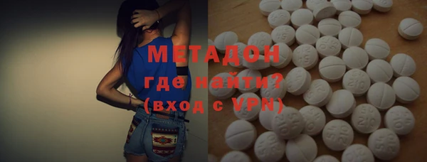 мяу мяу кристалл Бронницы
