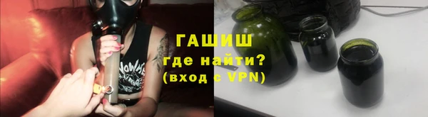мескалин Бородино