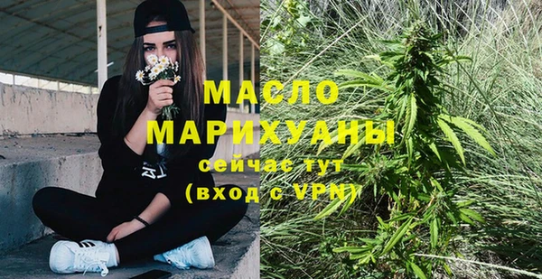 мяу мяу кристалл Бронницы