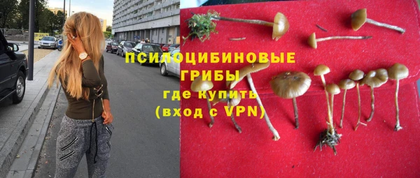 мяу мяу кристалл Бронницы