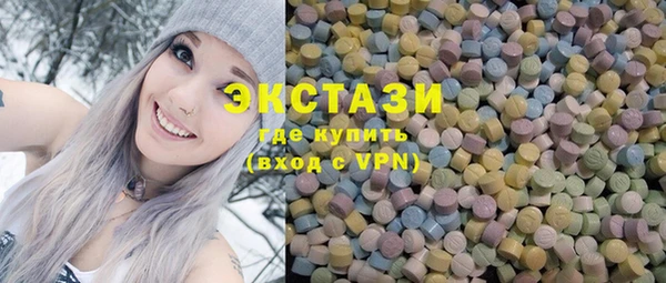прущие грибы Бугульма