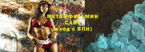мяу мяу кристалл Бронницы