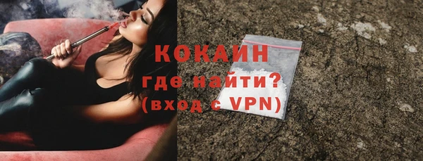 мяу мяу кристалл Бронницы
