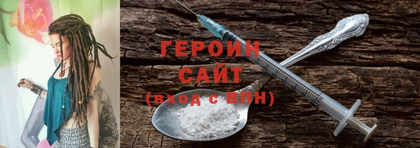 прущие грибы Бугульма
