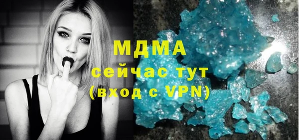 мяу мяу кристалл Бронницы