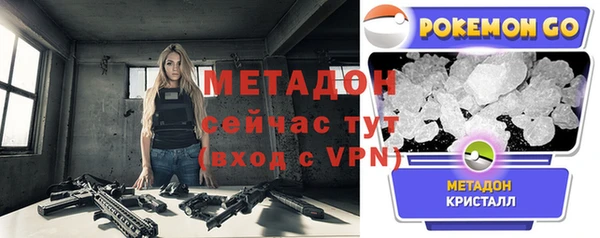 мескалин Бородино