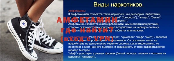 прущие грибы Бугульма