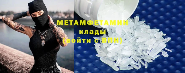 мескалин Бородино