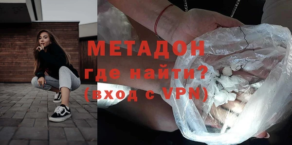 мяу мяу кристалл Бронницы