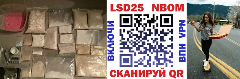 даркнет состав  Кимовск  LSD-25 экстази ecstasy  где купить наркоту 