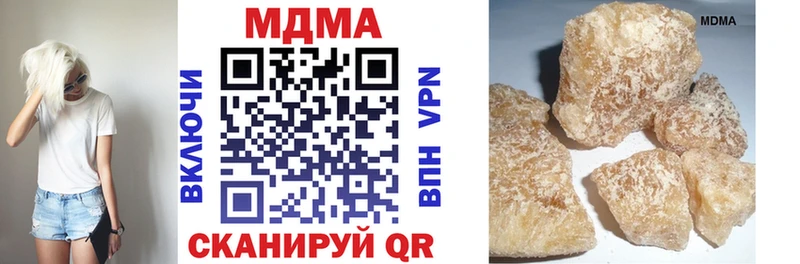 мориарти официальный сайт Кимовск МДМА crystal наркота