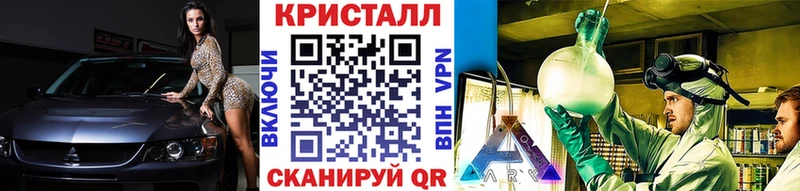 Метамфетамин мет  даркнет сайт  Кимовск 