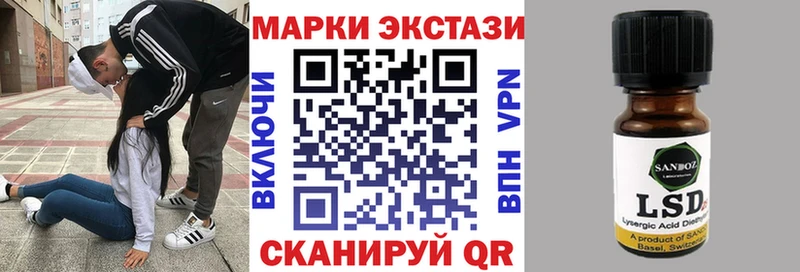 Наркотические марки 1500мкг  Кимовск 