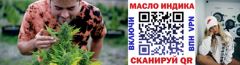 Дистиллят ТГК Wax  где купить наркоту  Кимовск 